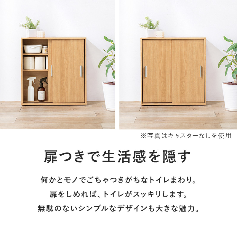 薄型 でも太巻きトイレットペーパーが入る トイレラック キャスター