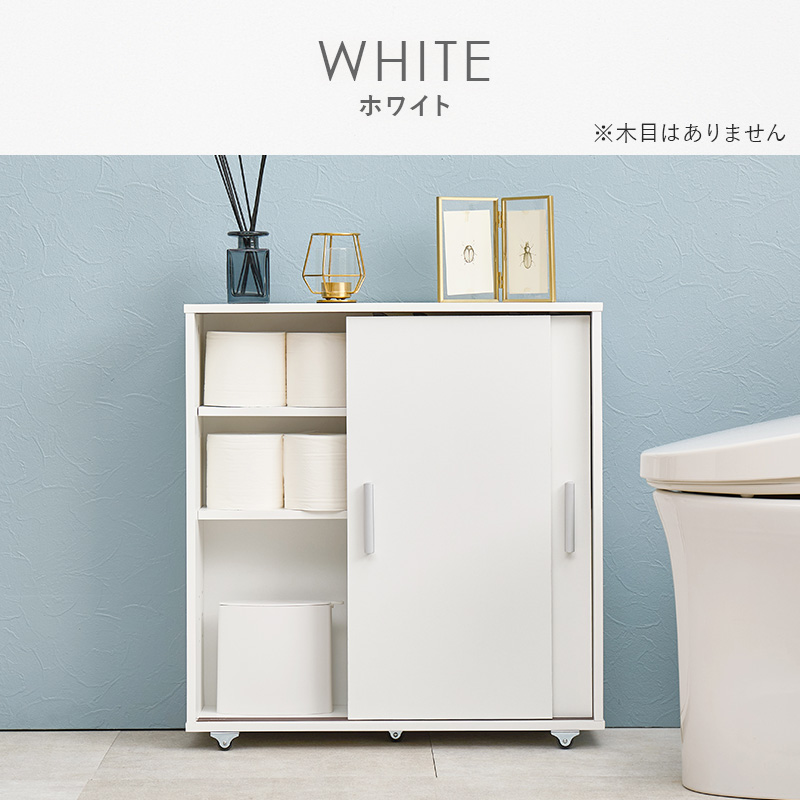 薄型 でも太巻きトイレットペーパーが入る トイレラック キャスター