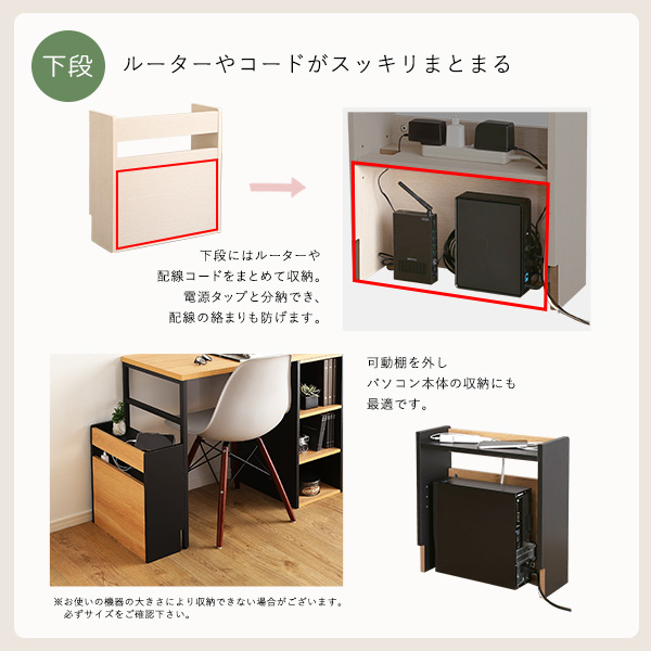 収納ボックス カラーボックス ルーターボックス 配線隠し ルーター Y0277 山善 ケーブルボックス ルーター 収納ボックス 幅40 奥行13.5 高