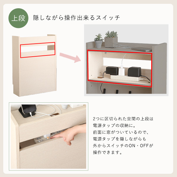 ルーター コンセント周りをスッキリ ケーブルボックス 大 ルーター収納