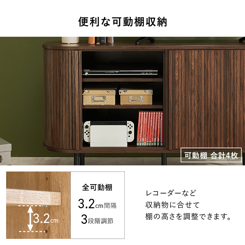 おしゃれなタンブール扉 テレビ台 幅119 ハイタイプ テレビボード