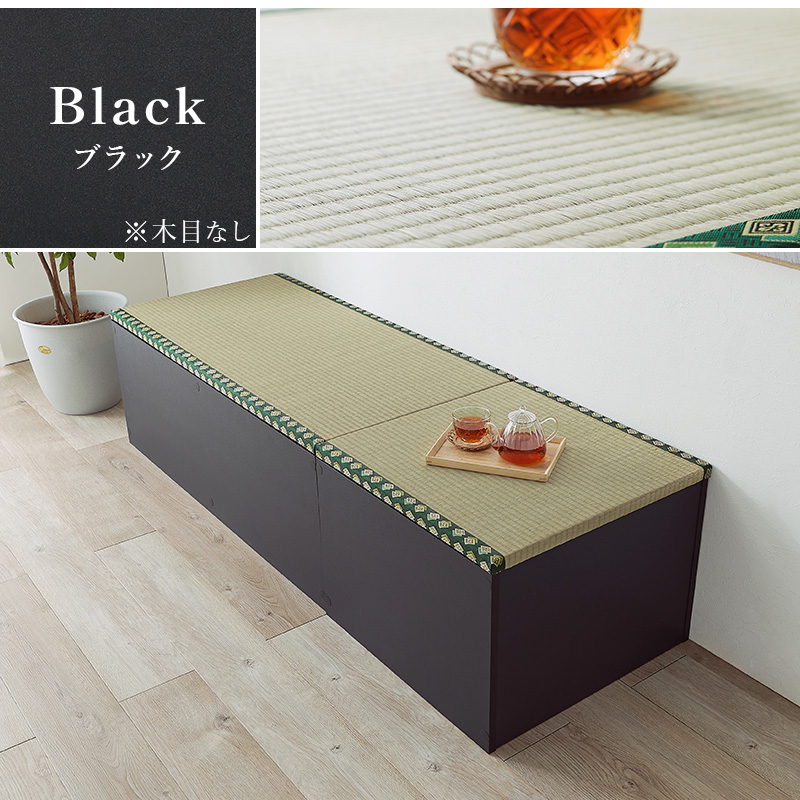 畳で作る収納＆寛ぎ空間 小上がり 畳 正方形 60×60 ハイタイプ 高さ４5 収納付き フローリング 後付け インテリア レイアウト