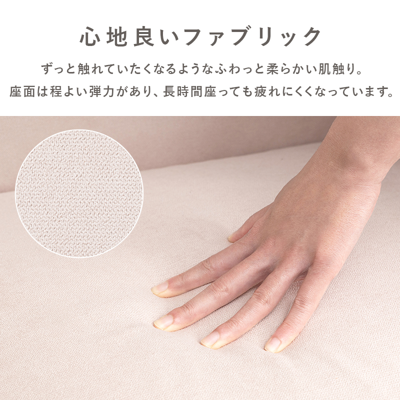 女子の一人暮らしに 可愛い コンパクトソファー おしゃれ フリル