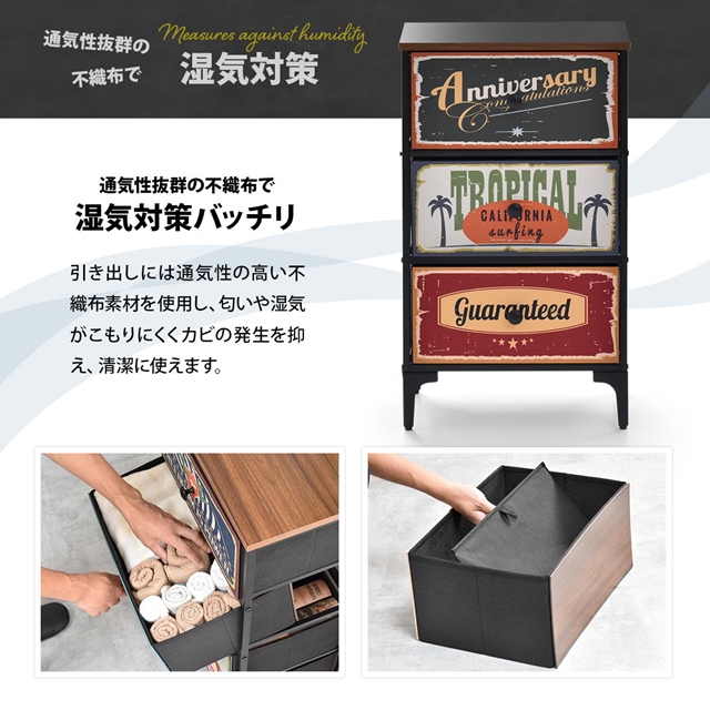 アメリカンガレージ風 サイドチェスト 3段 幅45 アメリカンテイスト