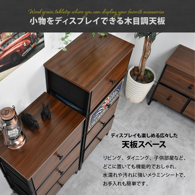 アメリカン キャビネット（チェスト、衣類収納） | 家具、インテリア