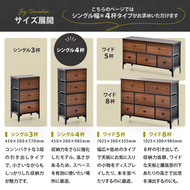 アメリカン キャビネット（チェスト、衣類収納） | 家具、インテリア