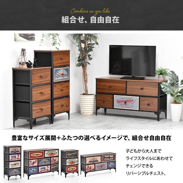 アメリカンガレージ風 ローチェスト 2段 引き出し5杯 リビングチェスト