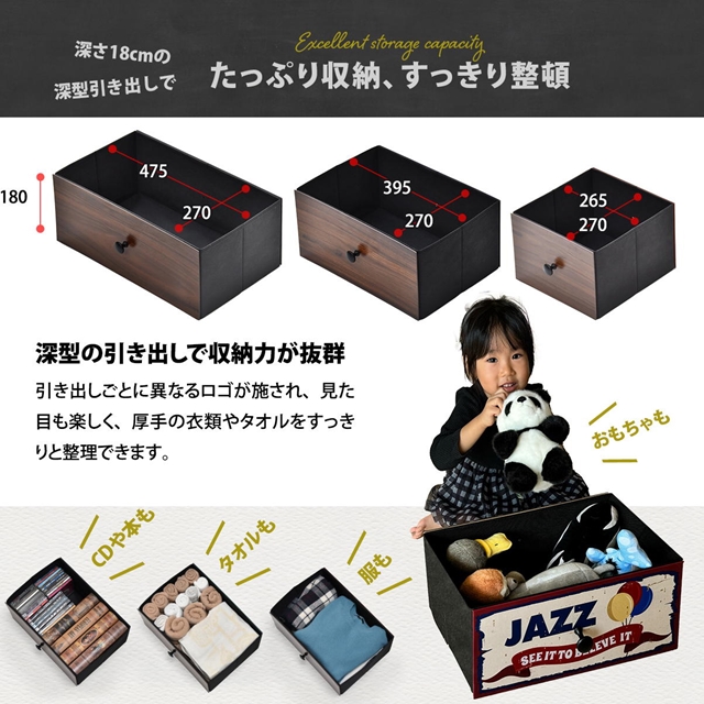 アメリカンガレージ風 ローチェスト 2段 引き出し5杯 リビングチェスト