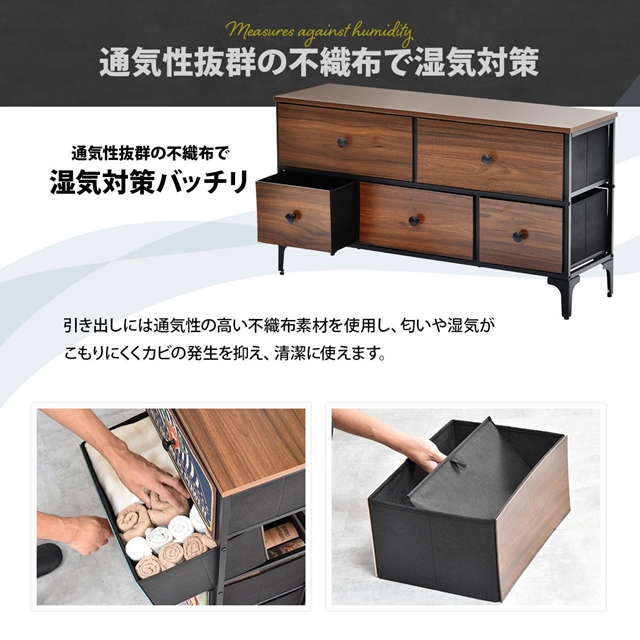 アメリカンガレージ風 ローチェスト 2段 引き出し5杯 リビングチェスト