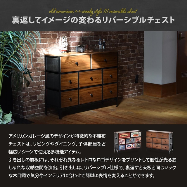 kazu8tami！　　　　　　レトロ調 3段 チェスト デザイン良し！ 一生紀（ISSEIKI） チェスト 幅80cm 3段 たんす ローチェスト ミューズ