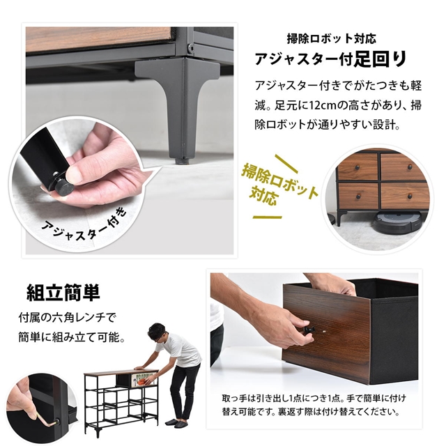 3段6杯チェスト 洋タンス アメリカンヴィンテージ風 ［静岡市］店頭併売品 → 2508LT908 3段6杯チェスト 洋タンス アメリカンヴィンテージ風 ［静岡市］店頭