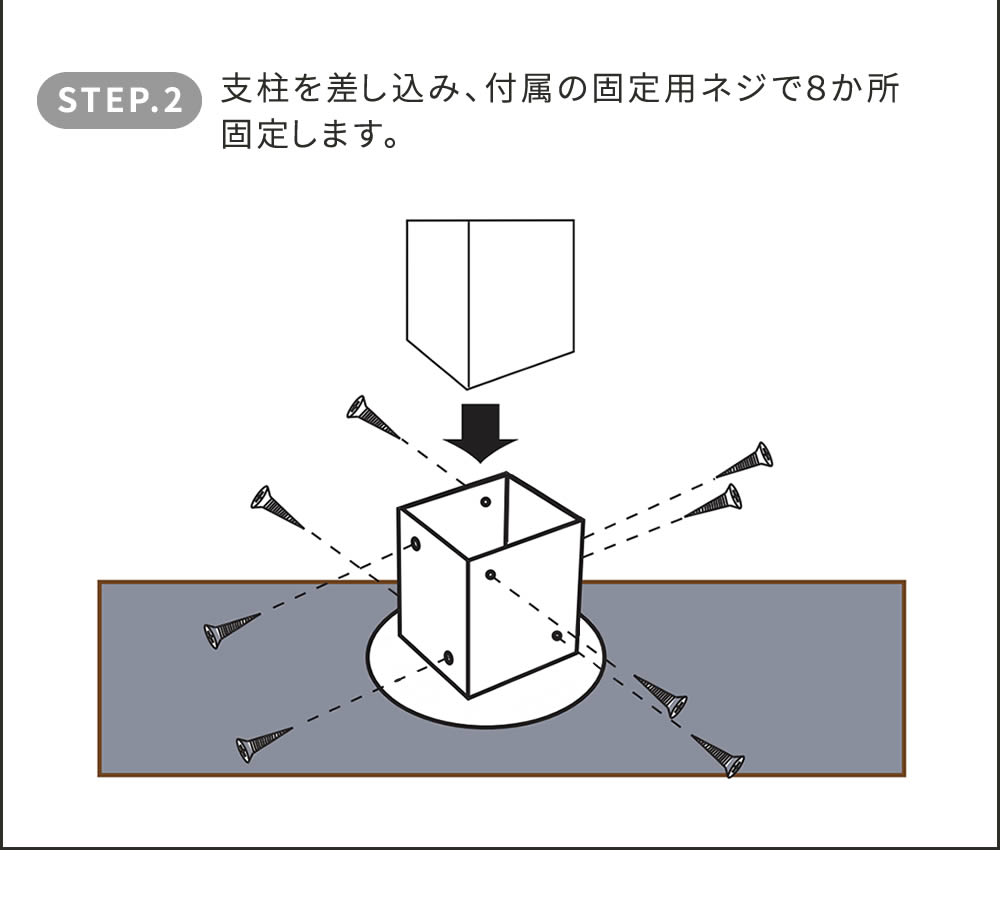 内角75cm 土中用支柱固定金具 6個セット ラティス用柱固定金具地中杭