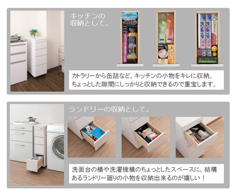 便利な前面コンセント付き スリム キッチンカウンター 25幅 キッチン