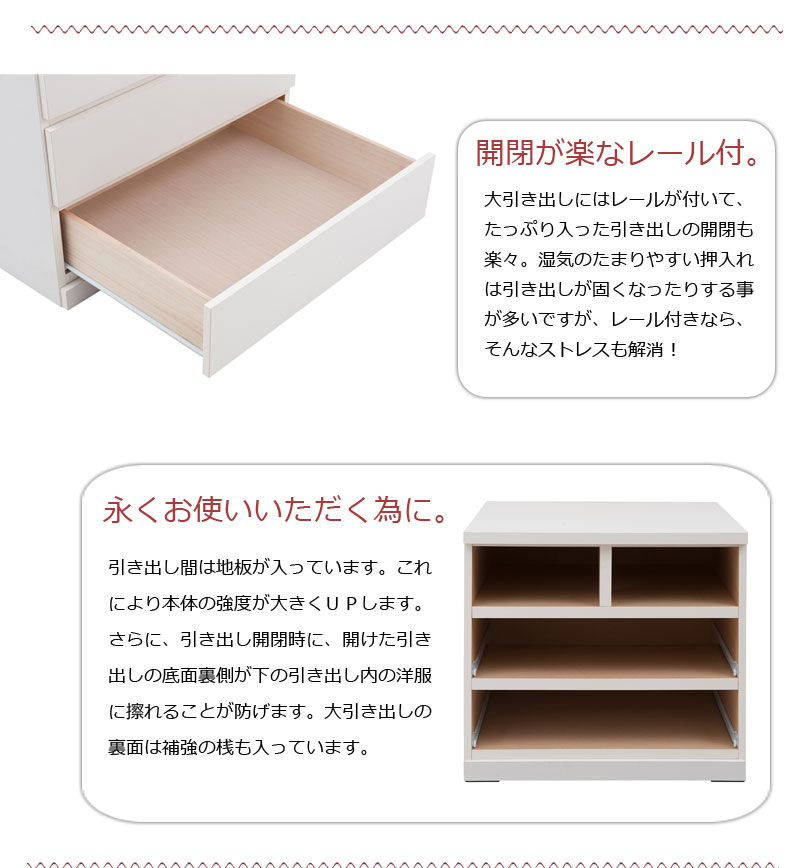 キャスター付きチェスト ホワイト 横73cm 奥行き39.5cm 高さ65cm キャスター付きチェスト ホワイト 横73cm 奥行き39.5cm 高さ65cm