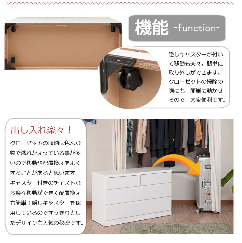完成品 押し入れ収納 キャスター付き 3段 引き出し 幅100 クローゼット