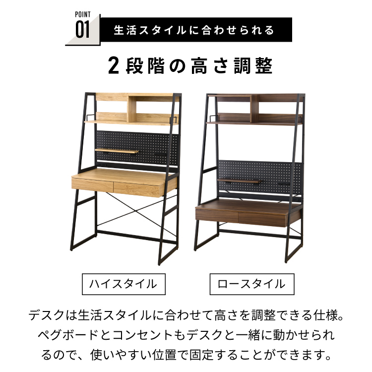 Trades2wayPCデスクの詳細画像5