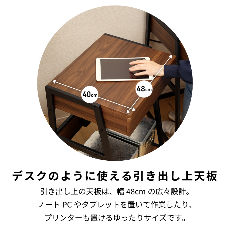 サイドテーブル インテリア サロン作業台 引き出し付き Tradesデスクサイドワゴン : Semi-Style 旧店舗名houseBOAT - 通販