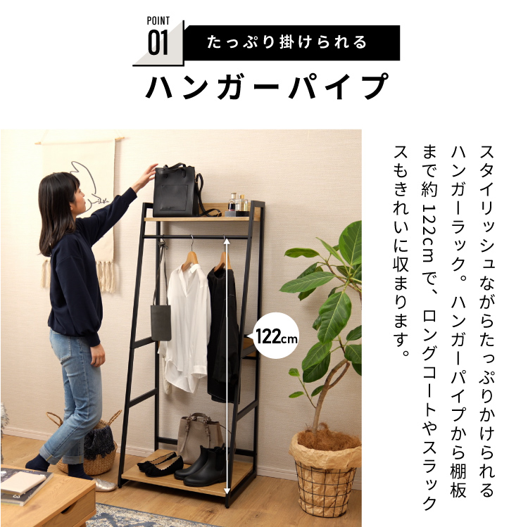 Tradesハンガーラックの画像
