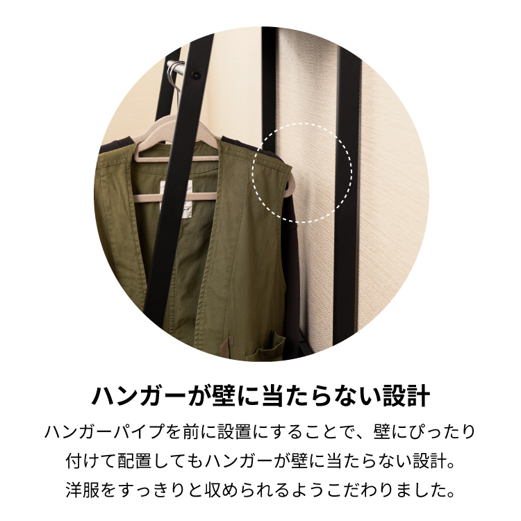 Tradesハンガーラックの画像