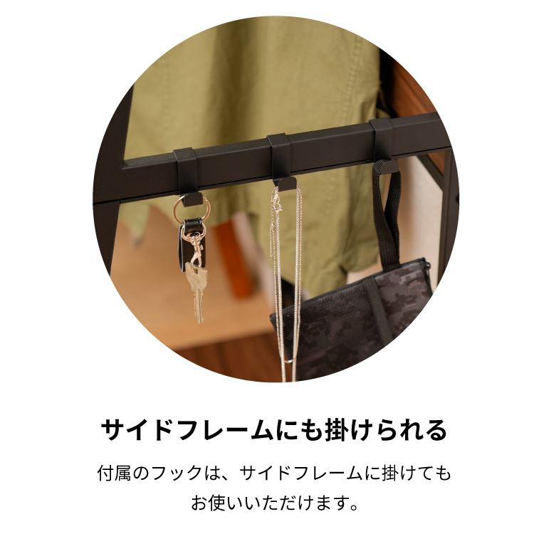 Tradesハンガーラックの画像