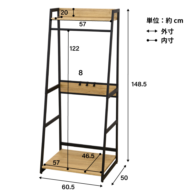 Tradesハンガーラックの画像