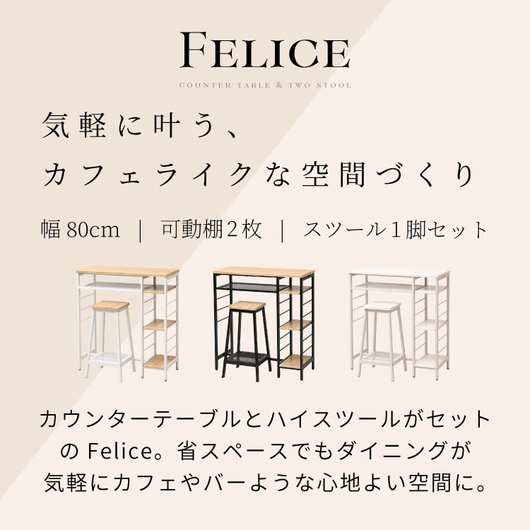 一人暮らしのダイニングに カウンターテーブル ...の詳細画像1