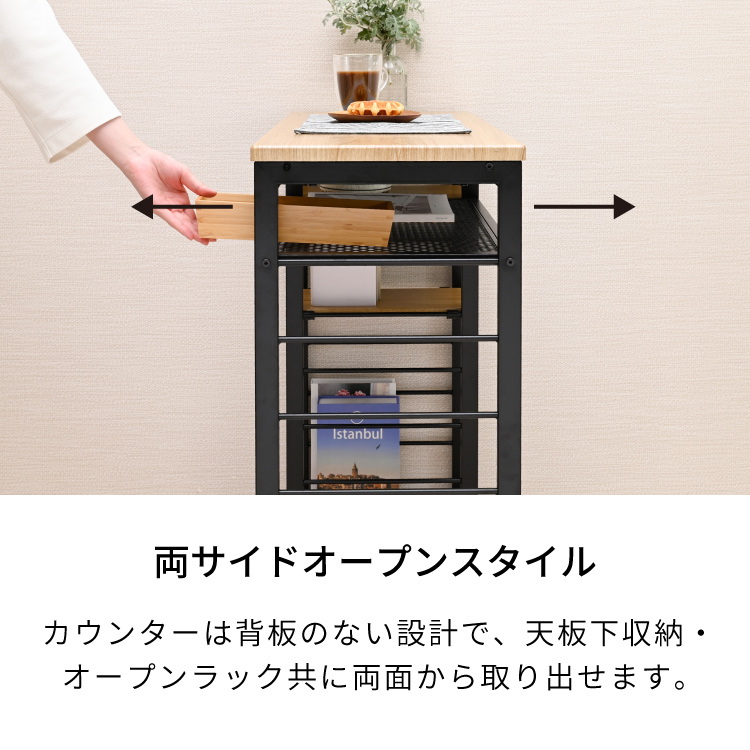 一人暮らしのダイニングに カウンターテーブル スツールセット 幅80