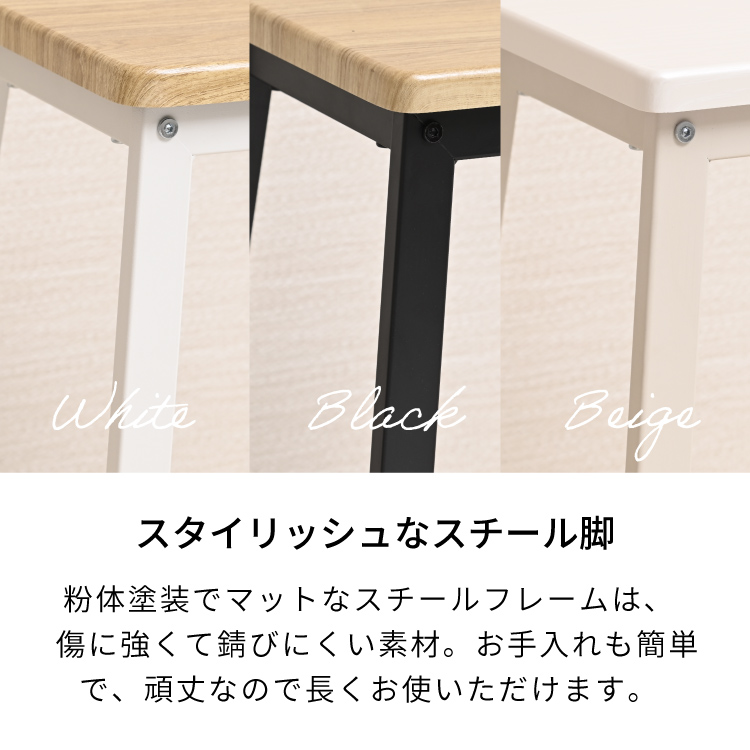 カフェライクな カウンターチェアー ハイスツール 四角 おしゃれ