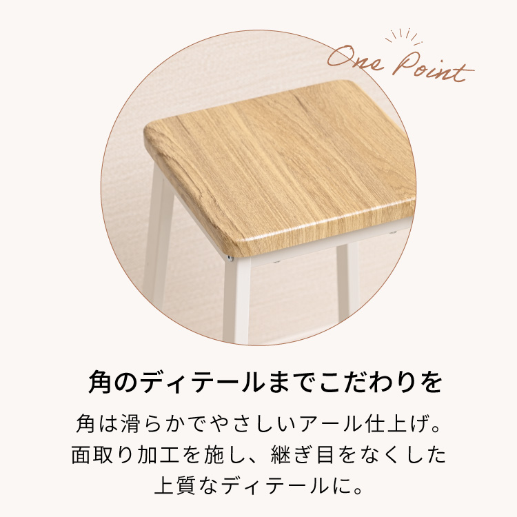 Felice スツール おしゃれ 木製 四角 キッチン カウンターチェア 小物