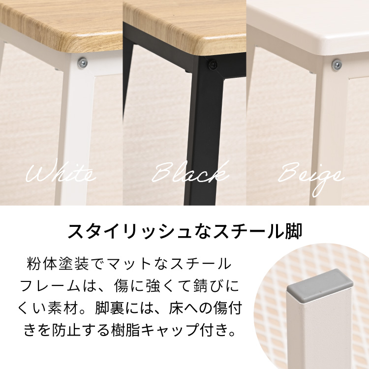 Felice スツール おしゃれ 木製 四角 キッチン カウンターチェア 小物
