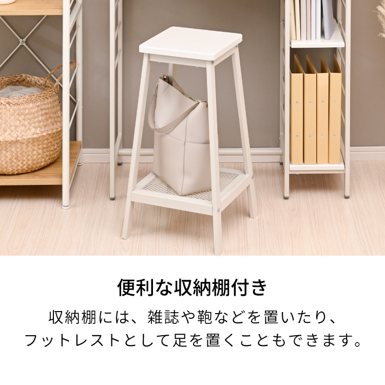 Felice スツール おしゃれ 木製 四角 キッチン カウンターチェア 小物