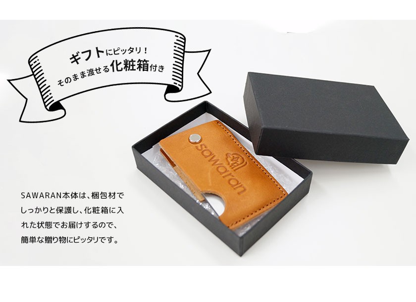 電車・バスの通勤通学に SAWARAN サワラン フック つり革 触らない