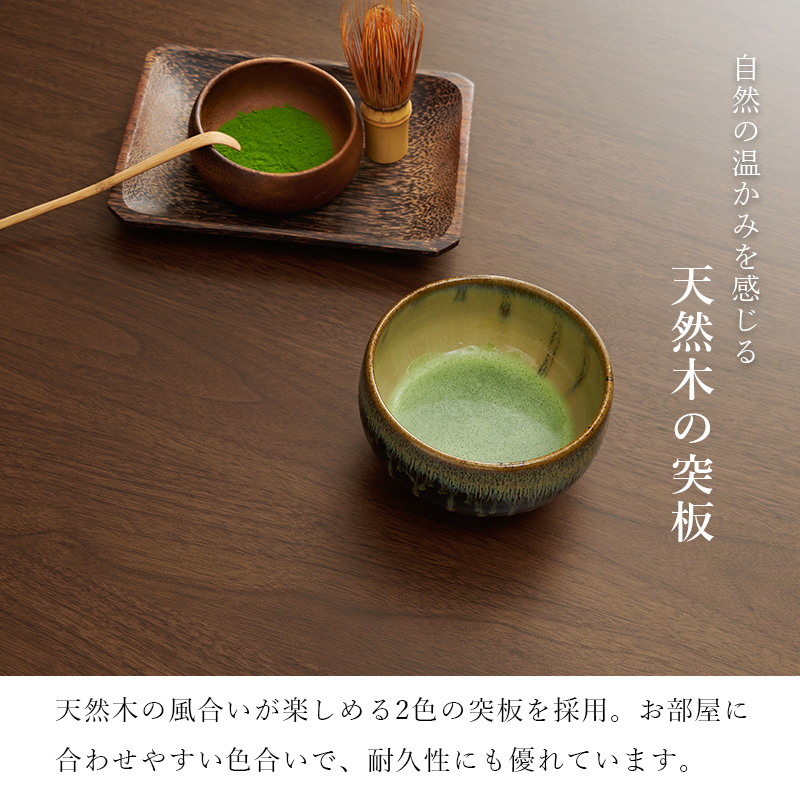 ソファーに合う高さ 突板 こたつテーブル 長方形 150×85 高さ51−56