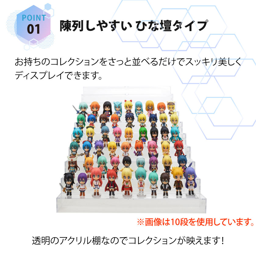 アクリル ひな壇 アクスタ スタンド 8段 フィギュア棚 展示台 雛壇