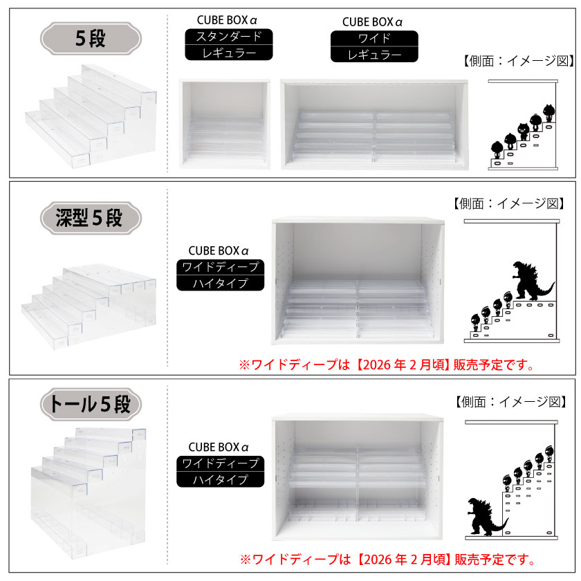 アクリル ひな壇 アクスタ スタンド 8段 フィギュア棚 展示台 雛壇