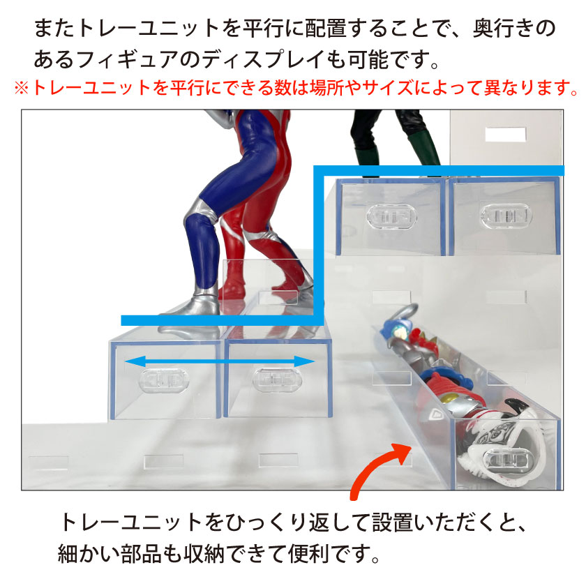 コレクションケース ひな壇 アクスタ スタンド 10段 2個セット
