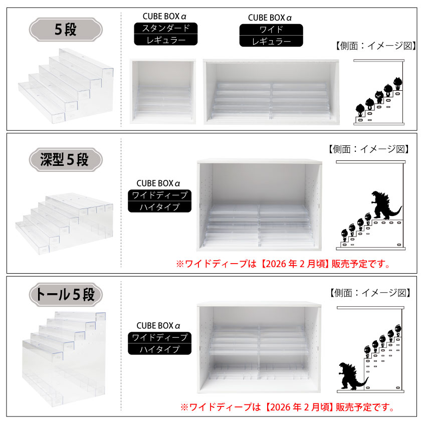 コレクションケース ひな壇 アクスタ スタンド 8段 2個セット アクリル