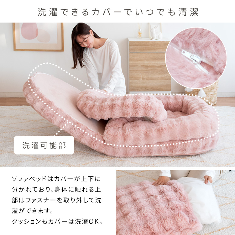 新品 最安値 送料無料 ☆ ふわふわモコモコ リクライニング