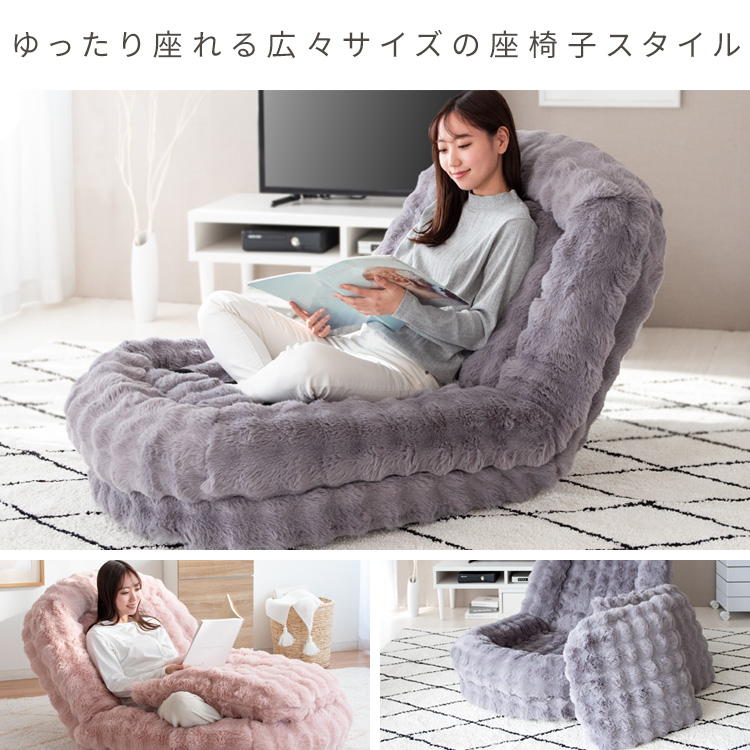 巣ごもり リクライニング 座椅子 ソファーベッド おしゃれ 可愛い