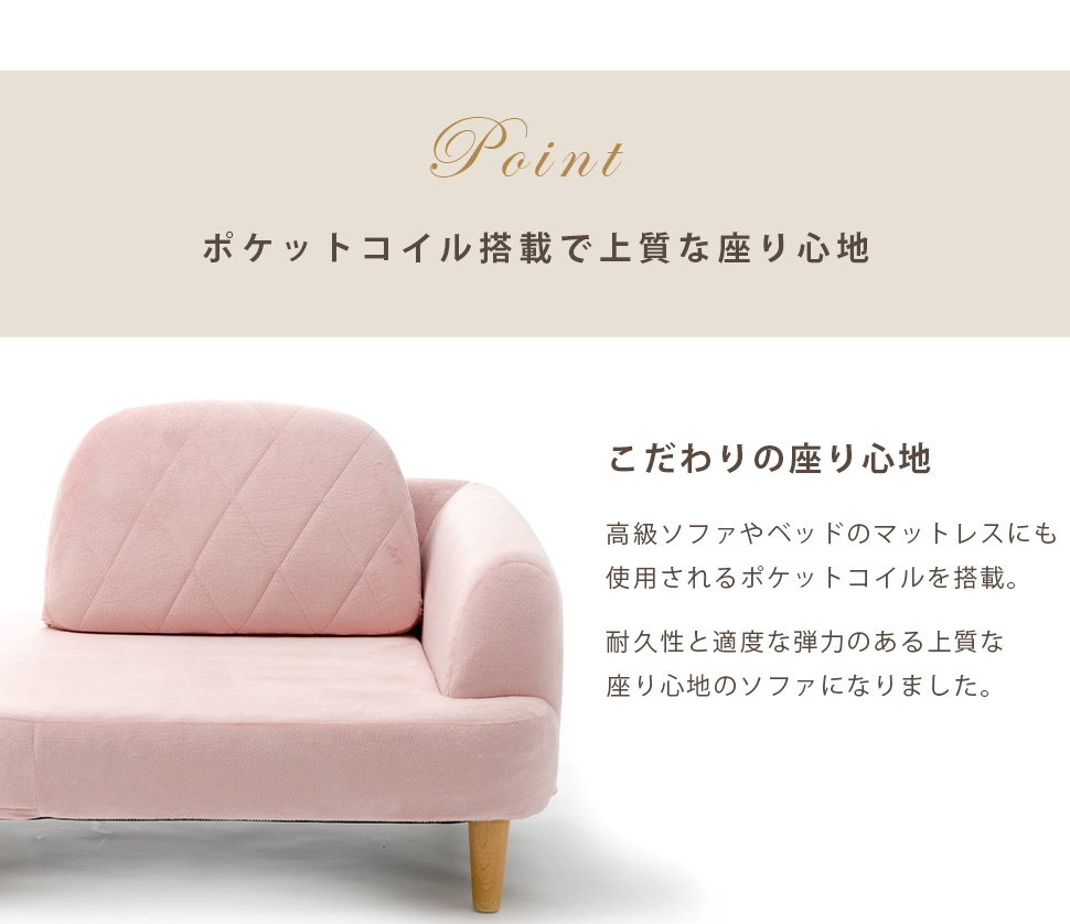 一人暮らしを可愛く彩る コンパクト カウチソファー オットマン付き