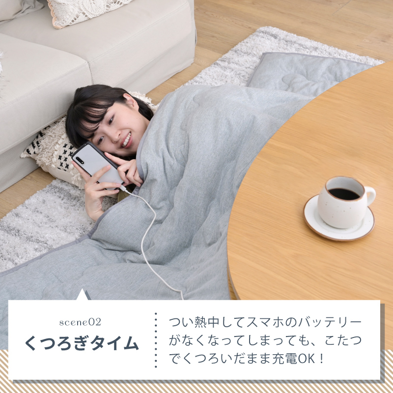 Revoこたつテーブルオーバル 幅105 布団セット