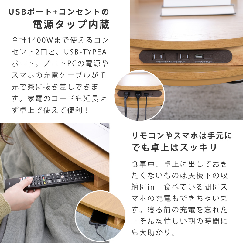 Revoこたつテーブルオーバル 幅105 布団セット