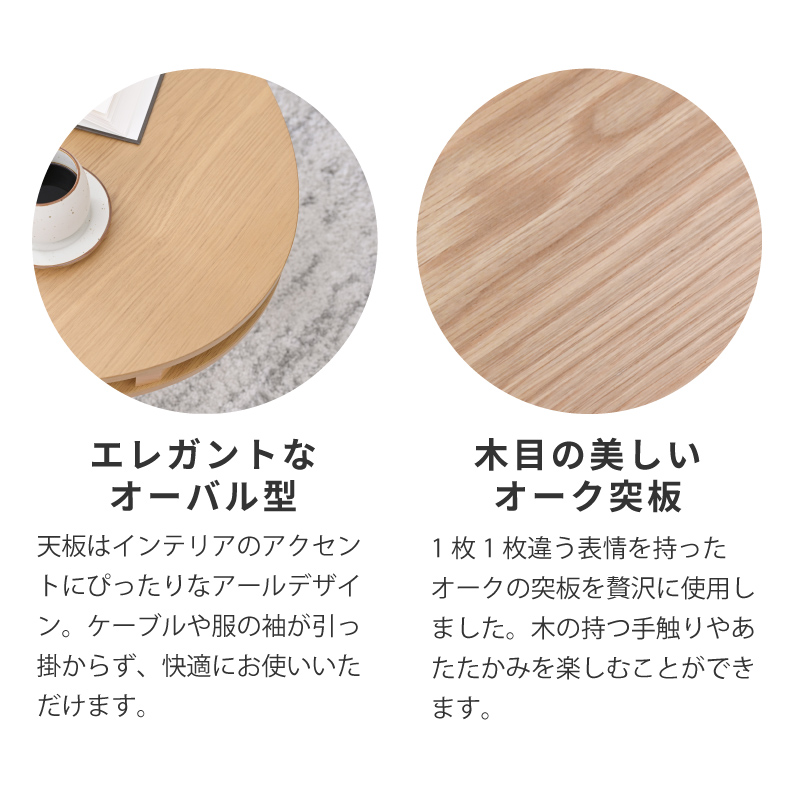 Revoこたつテーブルオーバル 幅105 布団セット