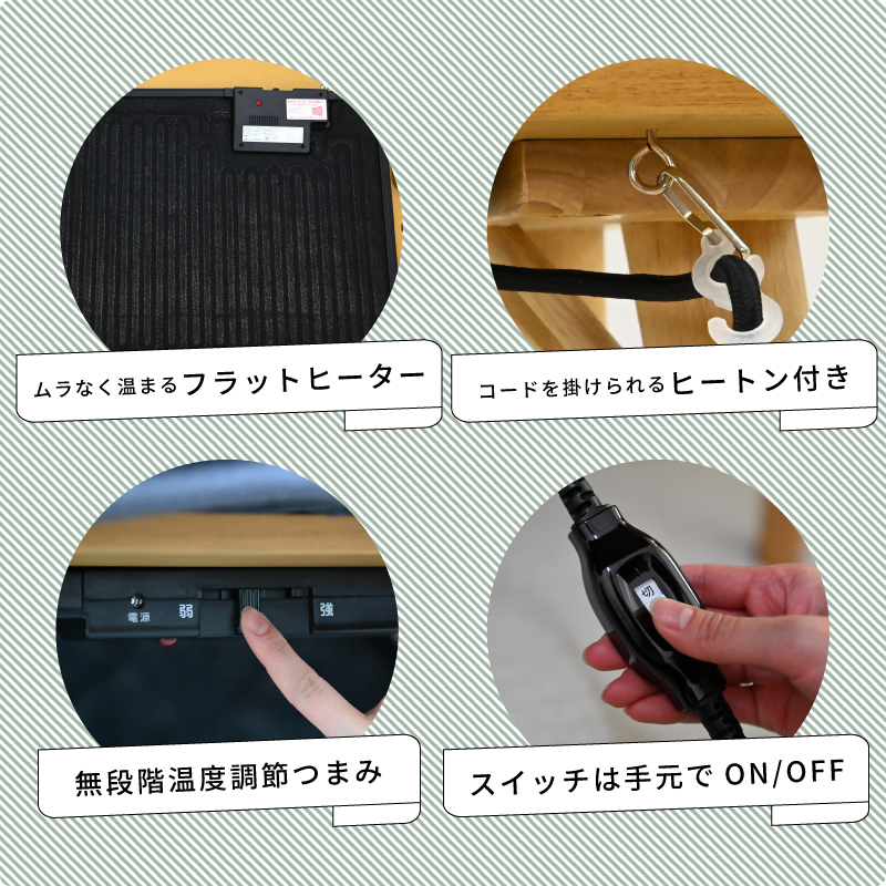 Revoこたつテーブルオーバル 幅105 布団セット