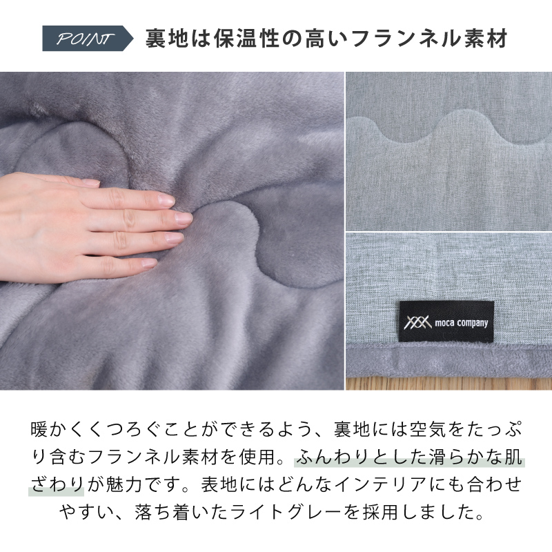 Revoこたつテーブルオーバル 幅105 布団セット