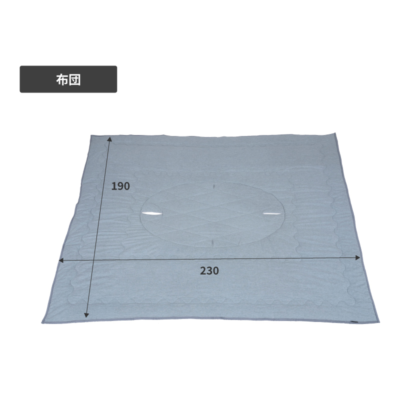 Revoこたつテーブルオーバル 幅105 布団セット