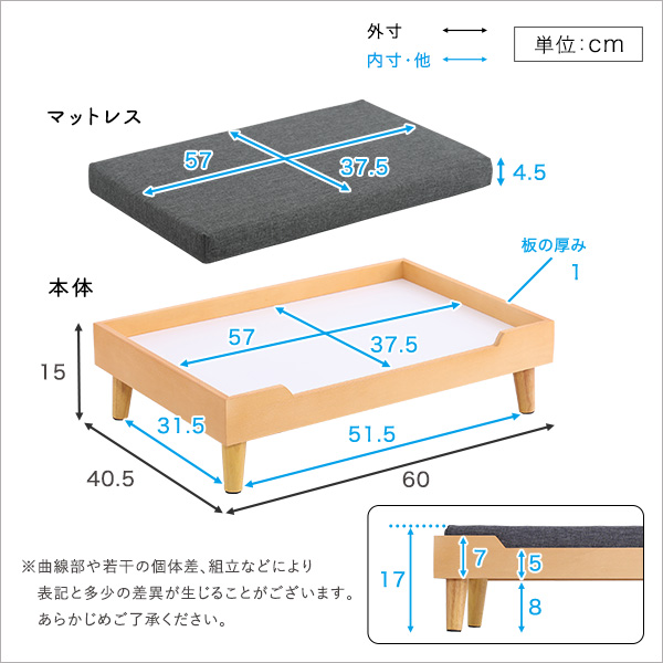 インテリアに馴染む ペット用ベッド  小型犬 犬用 猫用 脚付きベッド 天然木 木製 ペットベッド クッションマット おしゃれ インテリア かわいい 洗える｜bikagu｜02