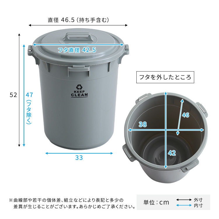 ふたロック付き ラウンドゴミ箱 45L 円形 丸型 ダストボックス ふた