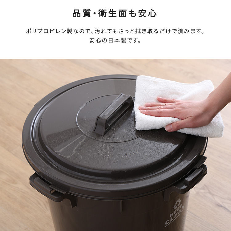 ふたロック付き ラウンドゴミ箱 45L 円形 丸型 ダストボックス ふた
