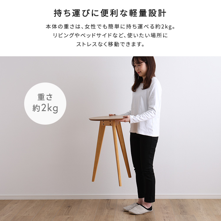 天然木が美しい コーヒーテーブル 直径40 高さ60 小さめ 丸テーブル